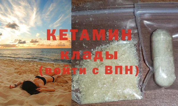 COCAINE Вязники