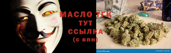 COCAINE Вязники